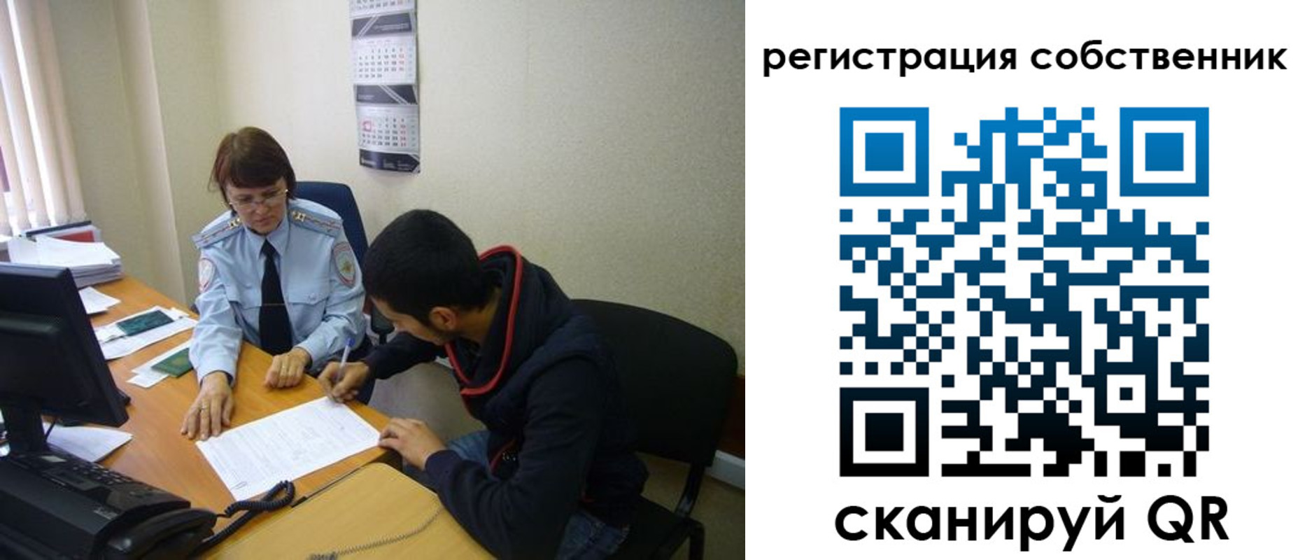форма 3 в Вольске